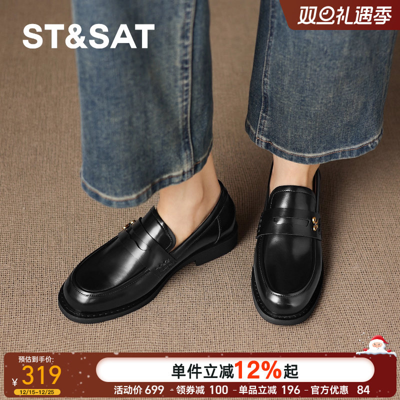 星期六英伦低跟一脚蹬乐福鞋女