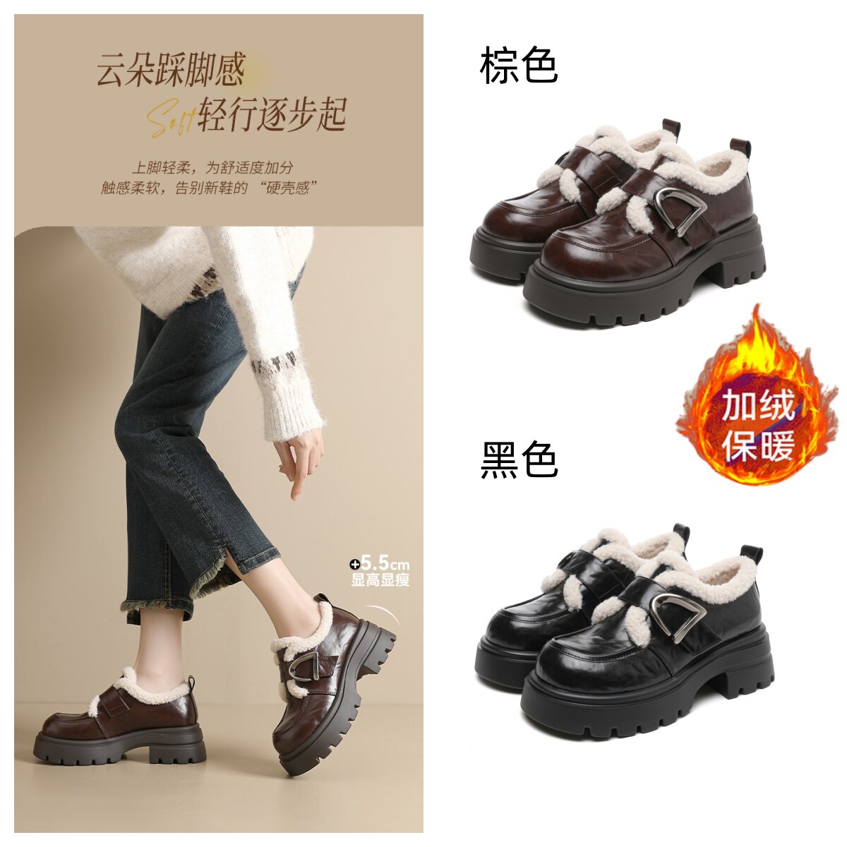 星期六真皮乐福鞋女冬季加绒保暖