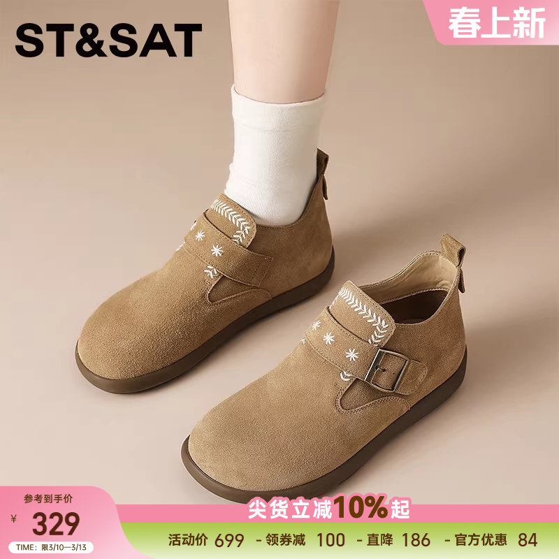星期六复古真皮厚底全包勃肯鞋女新款增高软底单鞋女一脚蹬孕妇鞋