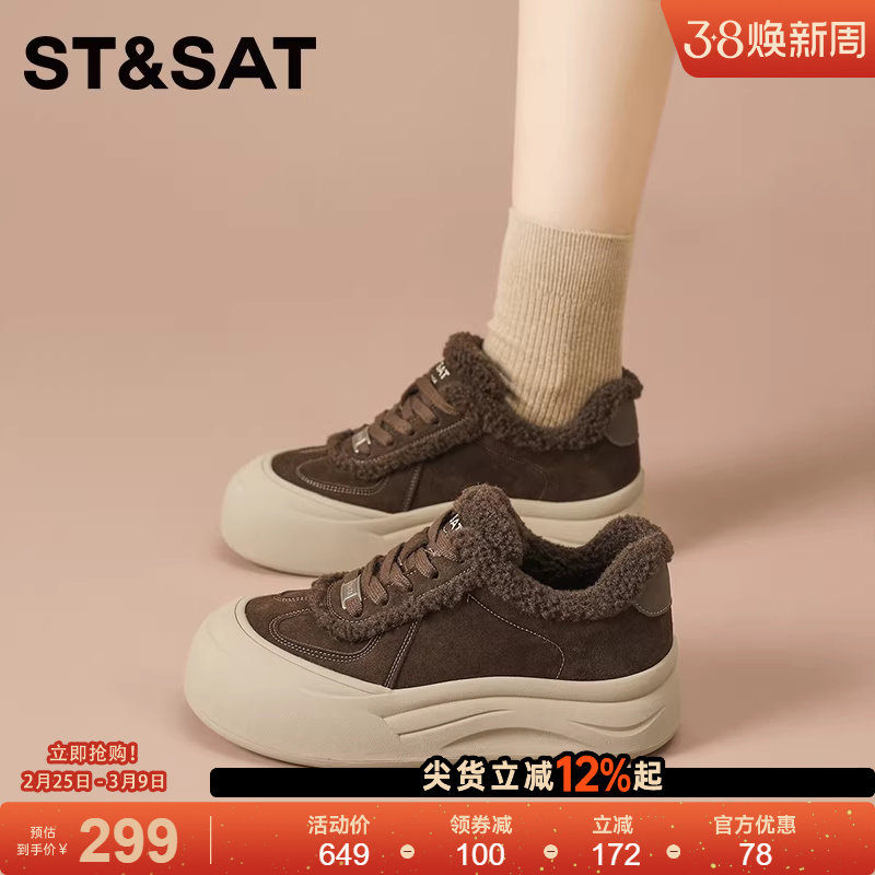 星期六加绒保暖棉鞋女2025冬季新款厚底增高休闲鞋百搭运动板鞋子