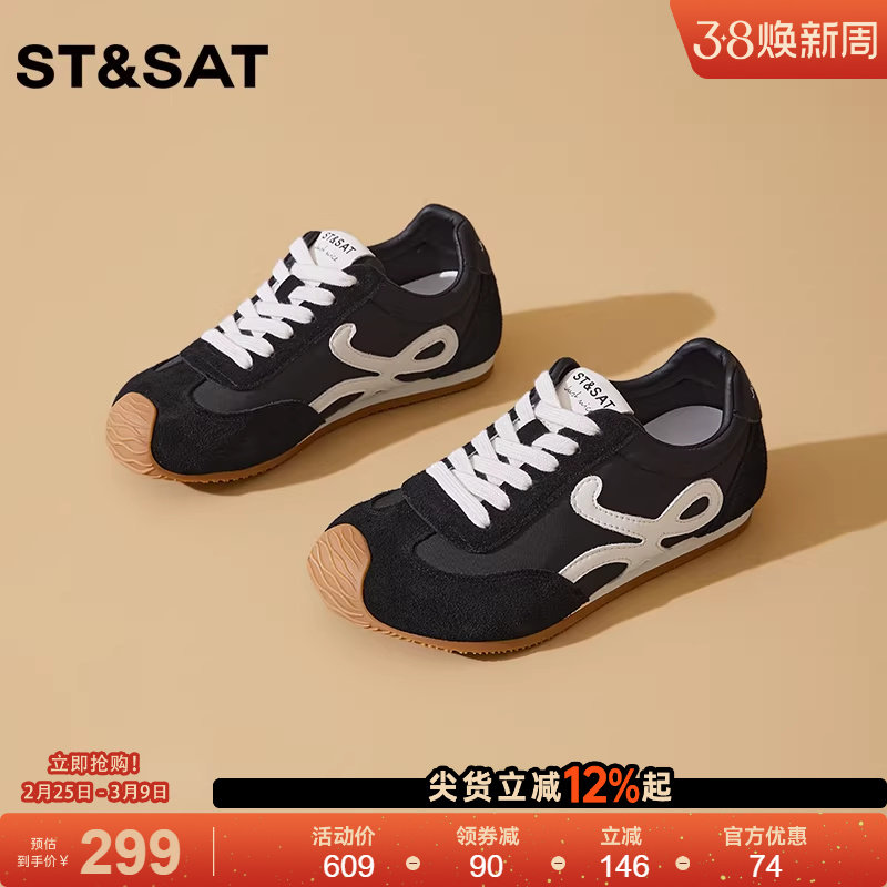 星期六轻便百搭平底休闲鞋券后299元