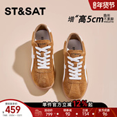 厚底德训鞋 星期六5CM内增高复古棕色板鞋 女隐形增高百搭轻便女鞋