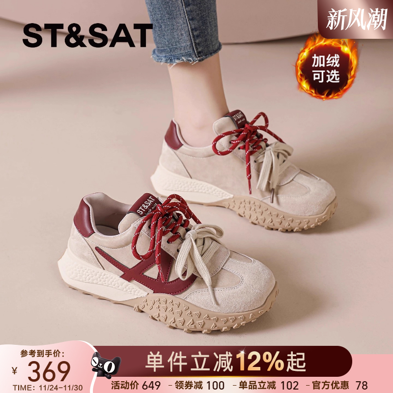 星期六官方爆款德训鞋休闲百搭