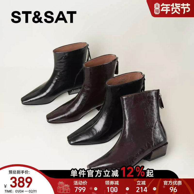 星期六棕色时装靴女2025秋冬方头粗跟后拉链短靴真皮英伦切尔西靴,女鞋,切尔西靴,淘宝优惠券,粉丝福利购,淘宝优惠卷