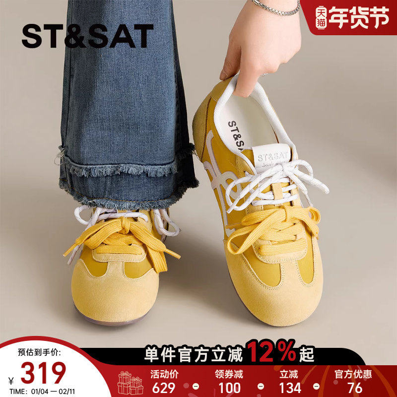 星期六平底德训鞋女新款春季软底防滑圆头阿甘运动休闲鞋,女鞋,德训鞋,淘宝优惠券,粉丝福利购,淘宝优惠卷