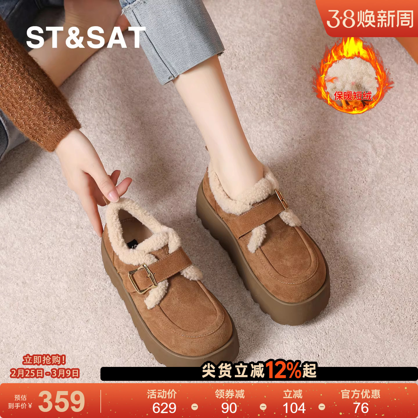 星期六全包勃肯鞋女款冬季真皮加绒保暖雪地靴复古棕色显脚小棉鞋