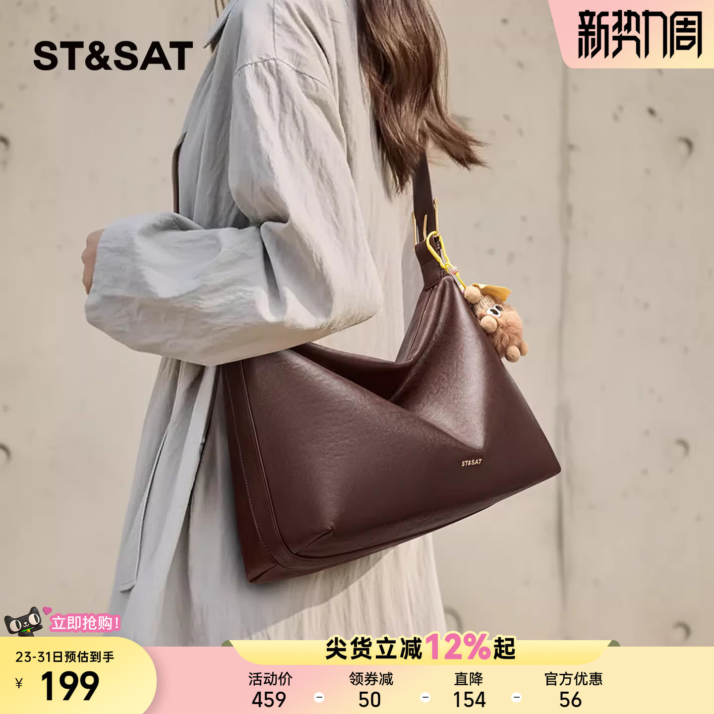 星期六极简软皮托特包包女2025秋冬单肩大容量斜挎腋下松弛感女包