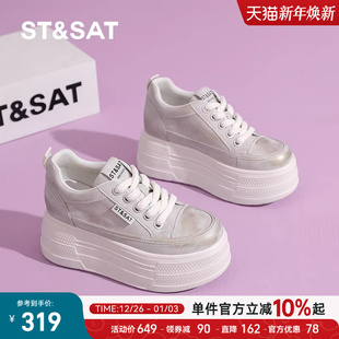 系带 厚底女做旧脏脏鞋 星期六夏秋松糕内增高小个子小白鞋 8CM板鞋