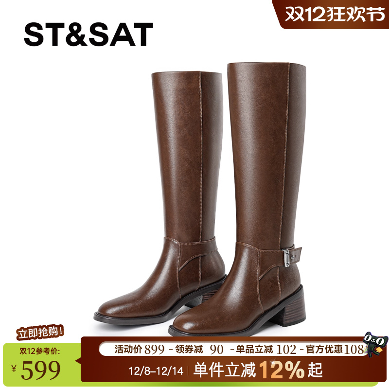 星期六美拉德长筒靴女2025秋冬