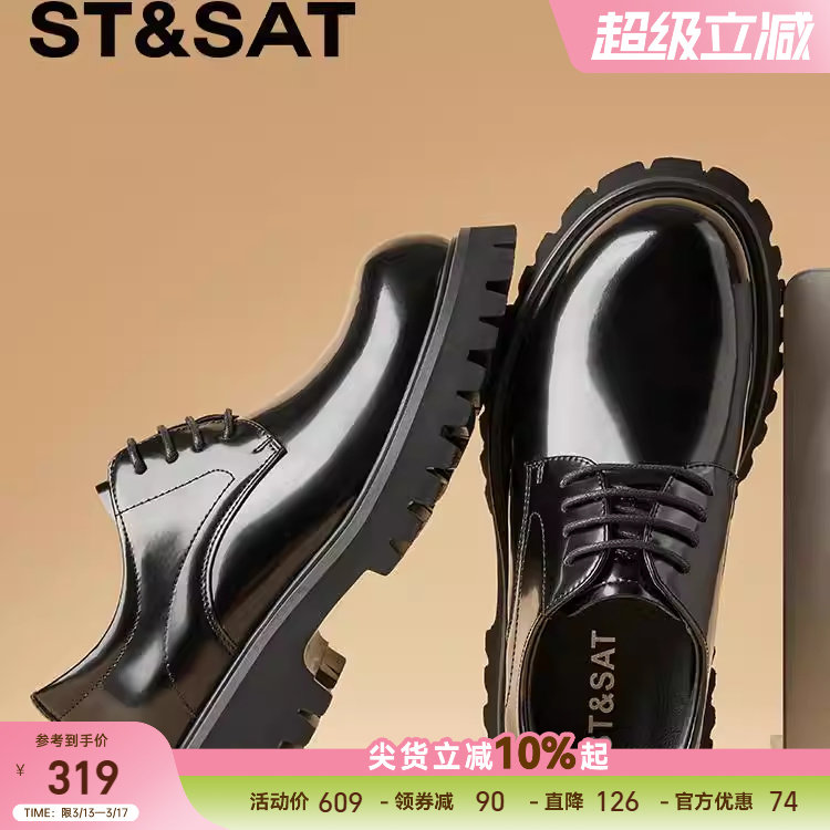 星期六男鞋春季新款厚底增高商务休闲皮鞋英伦风潮流男士德比鞋子