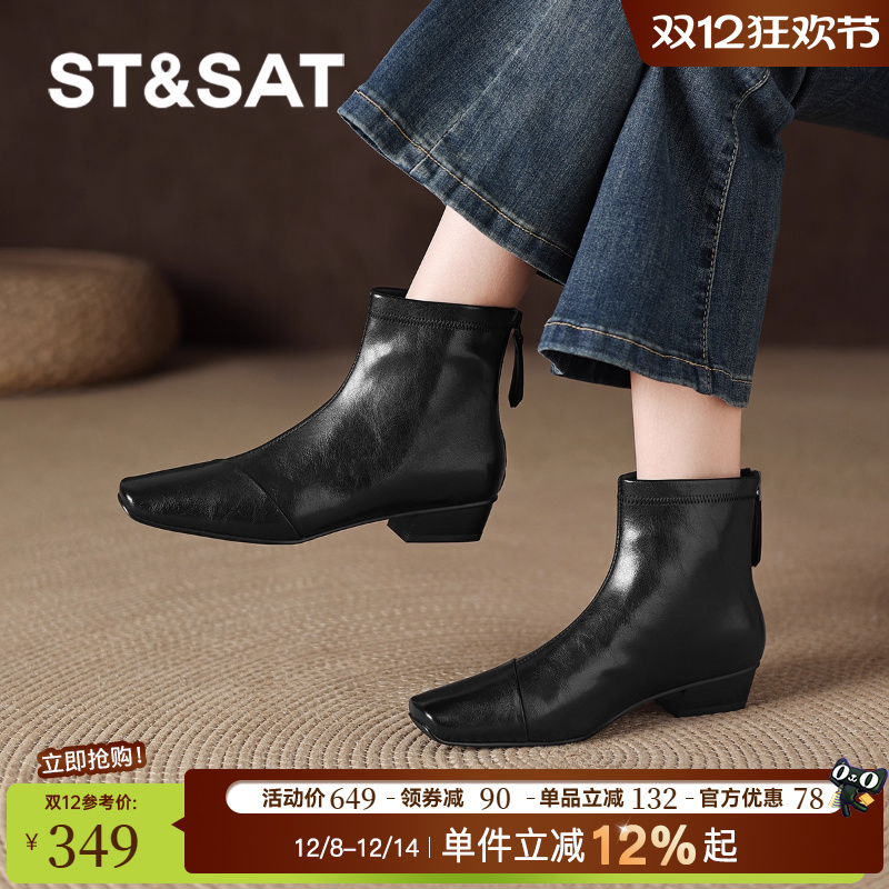 酷飒方头短靴，解锁都市时髦感。