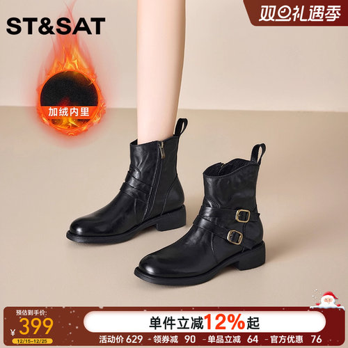 星期六皮带扣黑色加绒机车靴