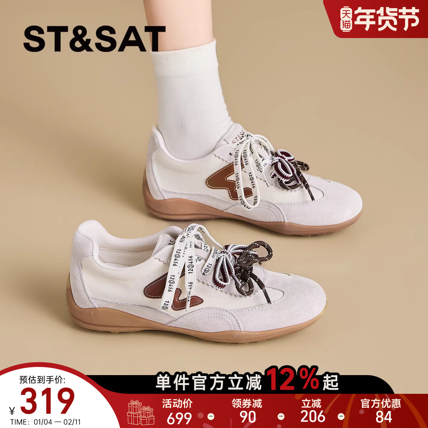 星期六复古德训鞋女2026新款春季爆款软底不累脚休闲运动阿甘鞋子