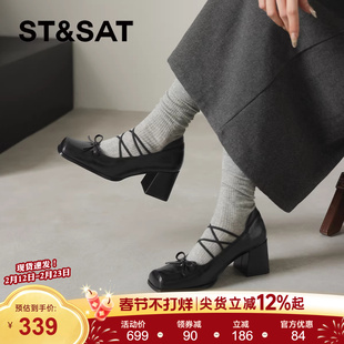 星期六芭蕾单鞋女春2026新款高跟鞋法式方头玛丽珍女鞋黑色小皮鞋