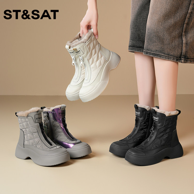 星期六时尚百搭厚底保暖雪地靴女2025冬新款外穿加绒短筒马丁靴ST