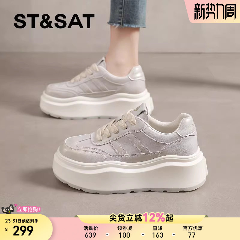 星期六小白鞋女春季新款百搭松糕休闲鞋厚底增高鞋子软底运动板鞋