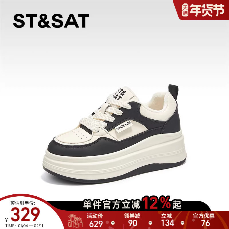 星期六厚底增高板鞋女款春季新款软底不累脚运动休闲鞋百搭小白鞋