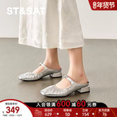 星期六真皮软底玛丽珍2025新款 浅口方跟一脚蹬包头拖鞋 SSD2114508