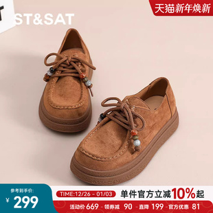 41到43百搭乐福鞋 秋冬大码 女2025年新款 星期六复古串珠厚底勃肯鞋