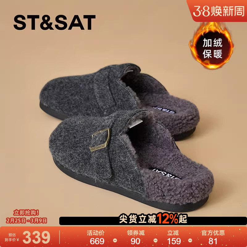 星期六厚底包头半拖鞋女新款春季勃肯鞋一脚蹬百搭穆勒毛毛鞋