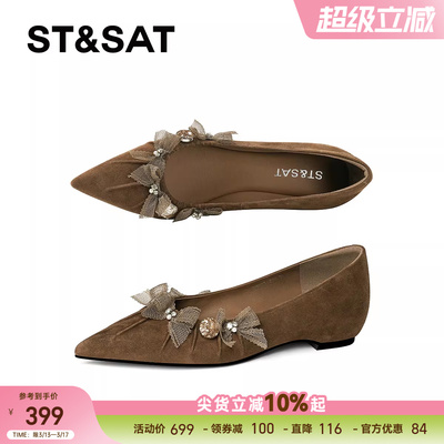 星期六法式复古水钻尖头浅口单鞋