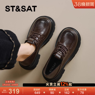 星期六厚底乐福鞋女2025新款秋冬季棕色英伦风小皮鞋增高加绒棉鞋