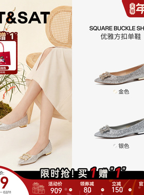 星期六浅口尖头女士单鞋平底粗跟法式气质优雅方扣单鞋SSE1111142