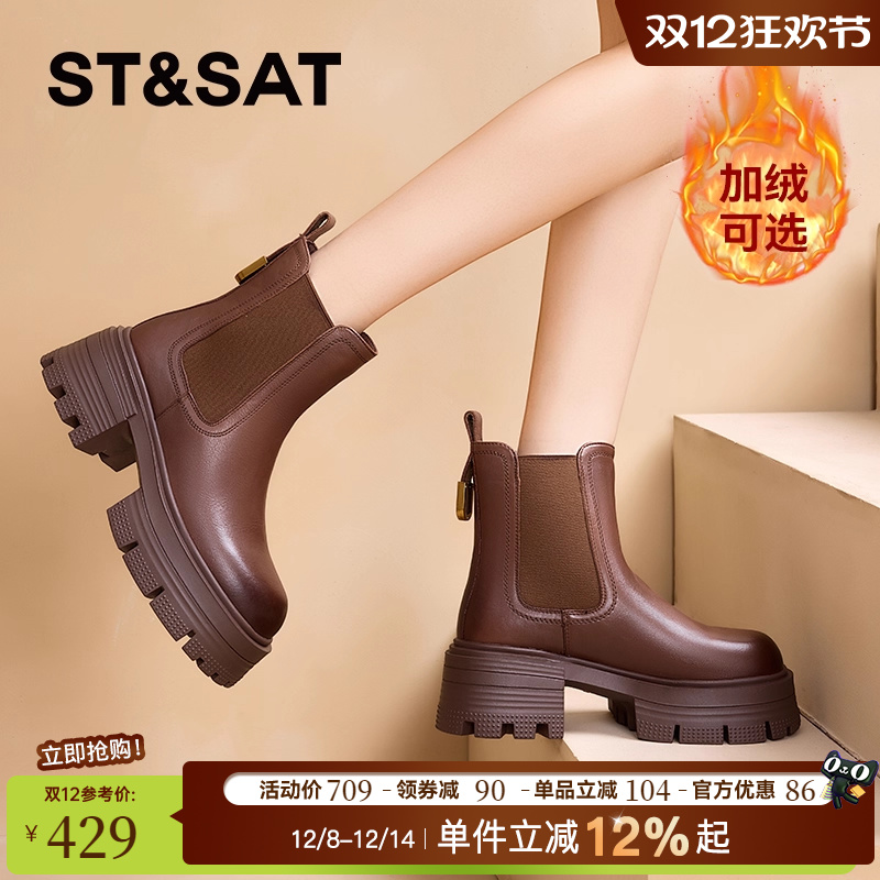 头层牛皮真皮瘦瘦靴星期六厚底增高切尔西女靴秋冬中筒女烟筒短靴