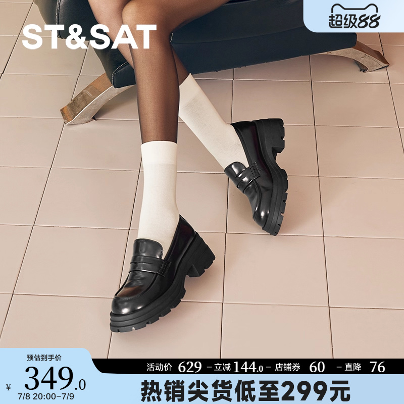 星期六厚底乐福鞋女春秋新小皮鞋英伦增高jk鞋子女SSC3111O0B