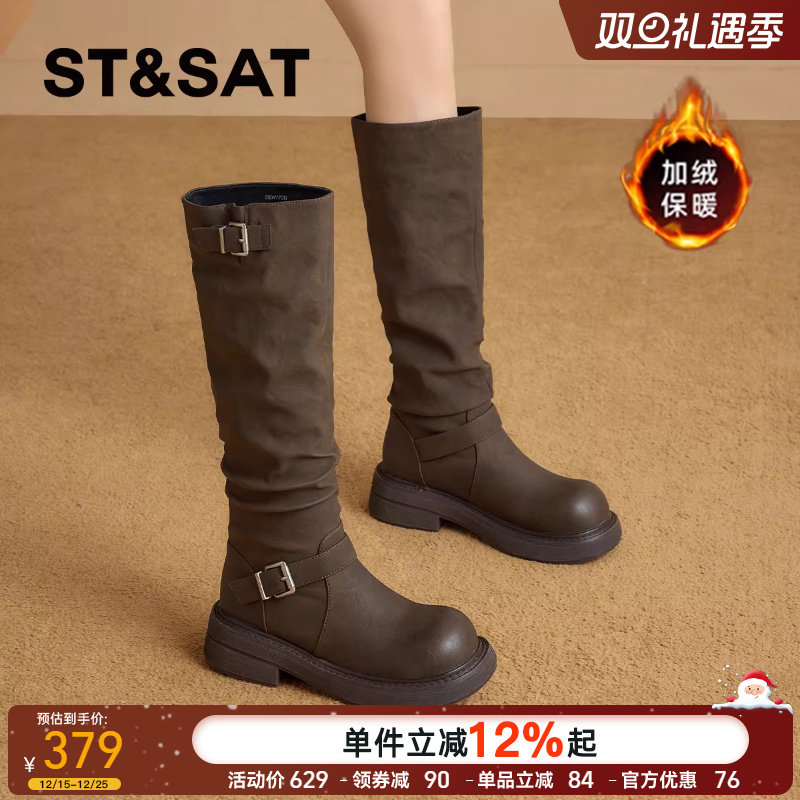 星期六长筒雪地靴女靴2025冬季新款棕色不过膝显瘦裤管堆堆骑士靴