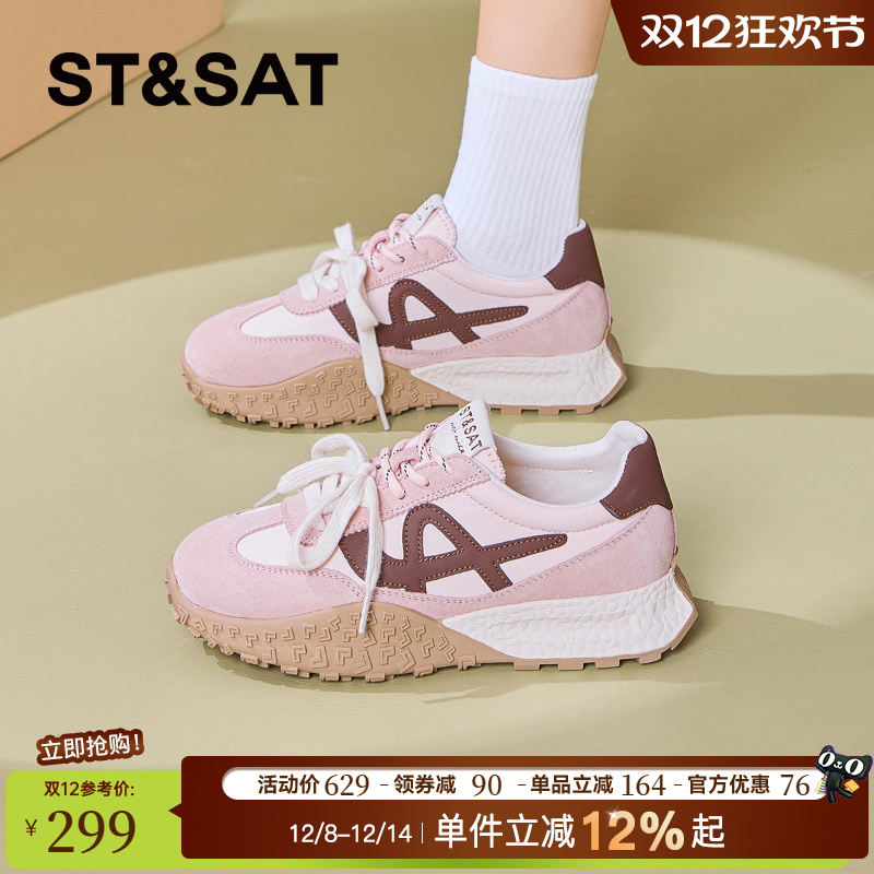 星期六2025春季新款爆款厚底复古德训鞋休闲运动百搭女鞋子【直】