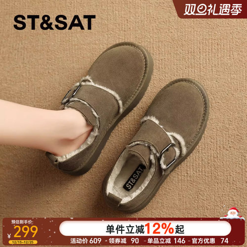 星期六复古厚底雪地靴勃肯鞋女