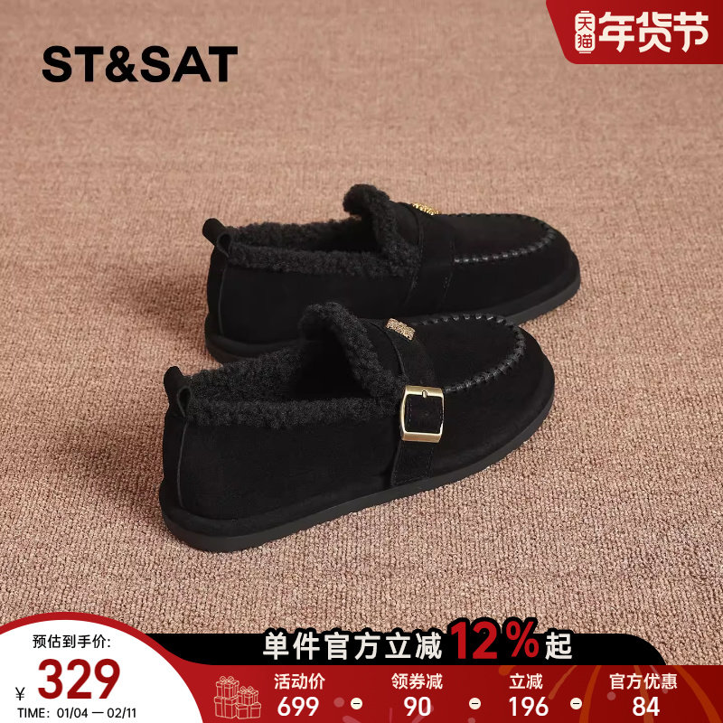 星期六反绒皮带扣乐福鞋女加绒保暖黑色豆豆鞋平底懒人鞋复古棉鞋