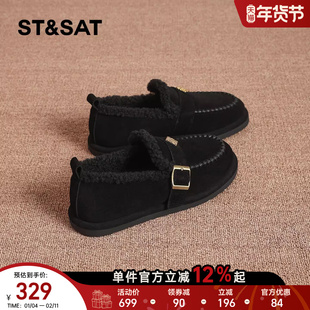 星期六反绒皮带扣乐福鞋女加绒保暖黑色豆豆鞋平底懒人鞋复古棉鞋