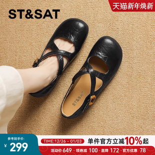 复古羊皮不累脚软底单鞋 2025夏新款 女款 星期六芭蕾风玛丽珍鞋