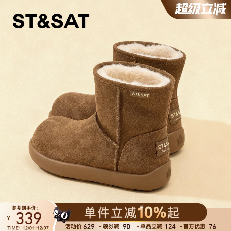 星期六2025冬季新款加绒厚雪地靴