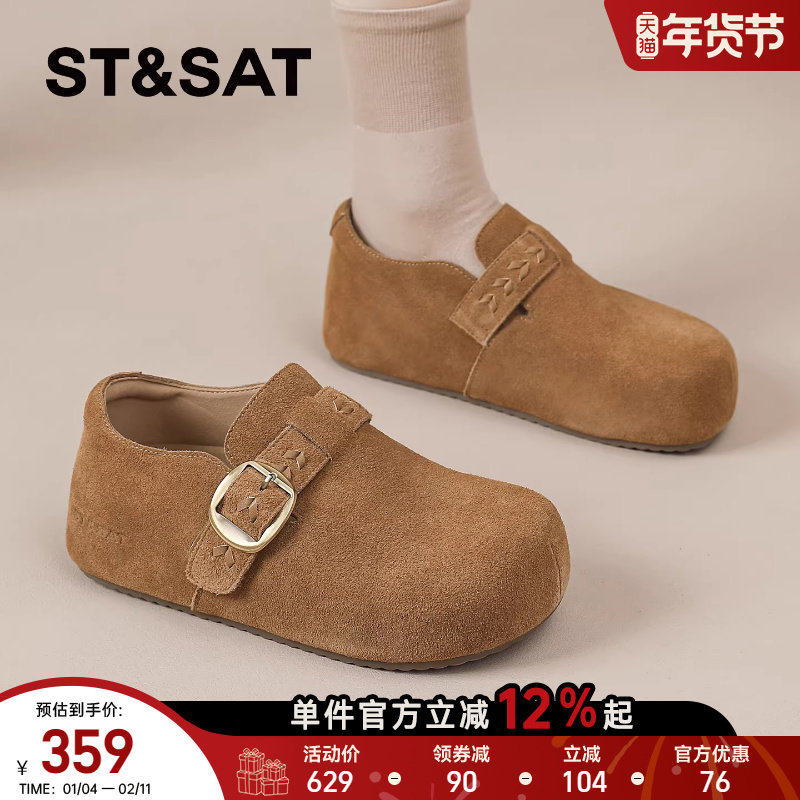 星期六勃肯鞋女2026春季新款包头鞋一脚蹬女鞋软底孕妇妈妈鞋爆款,女鞋,勃肯鞋/软木鞋,淘宝优惠券,粉丝福利购,淘宝优惠卷