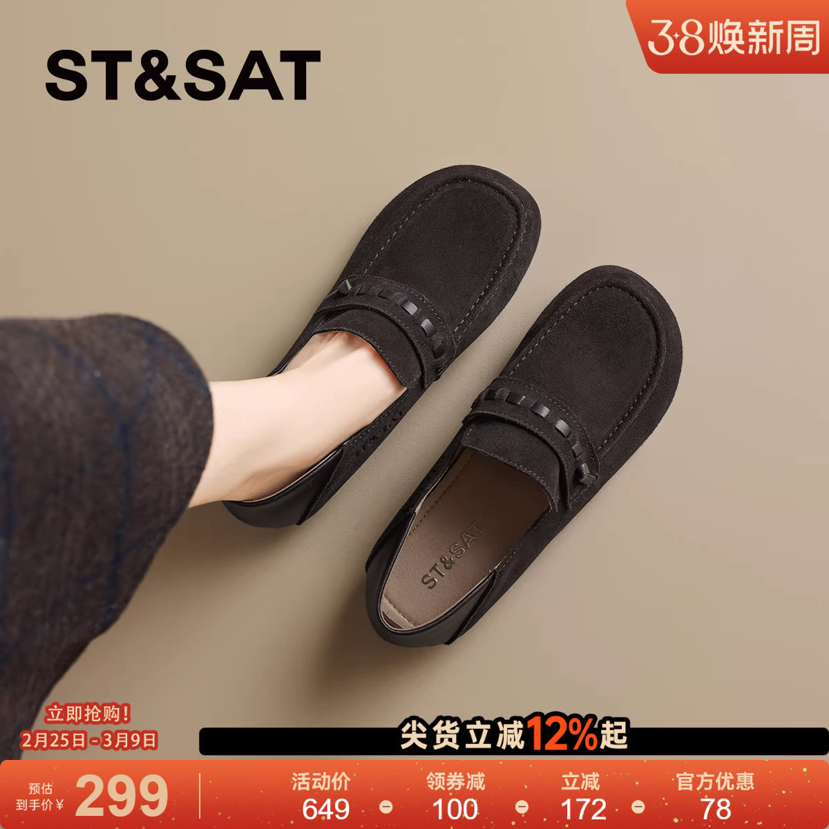 星期六复古真皮软底豆豆鞋女2025新款秋季不累脚一脚蹬勃肯鞋单鞋