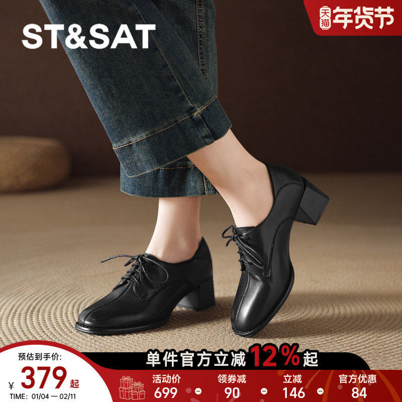 星期六粗跟小皮鞋女2025新款春季黑色系带通勤深口单鞋高跟乐福鞋,女鞋,深口单鞋,淘宝优惠券,粉丝福利购,淘宝优惠卷