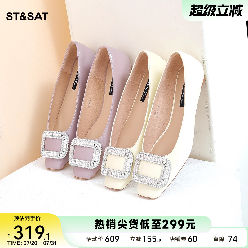 星期六纯色通勤小单鞋