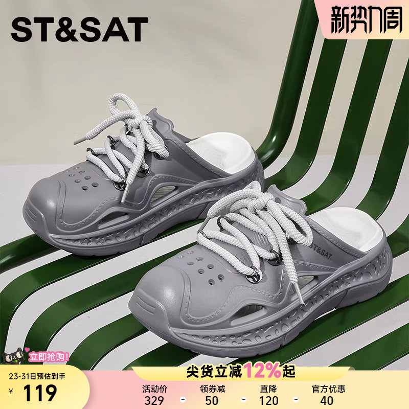 星期六洞洞鞋男款2025新款夏季外穿厚底增高包头拖鞋男士沙滩凉鞋