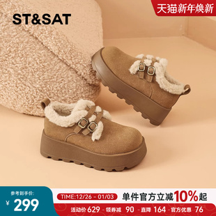 女款 星期六厚底勃肯鞋 加绒加厚保暖棉鞋 冬季 雪地靴显脚小 女2025款