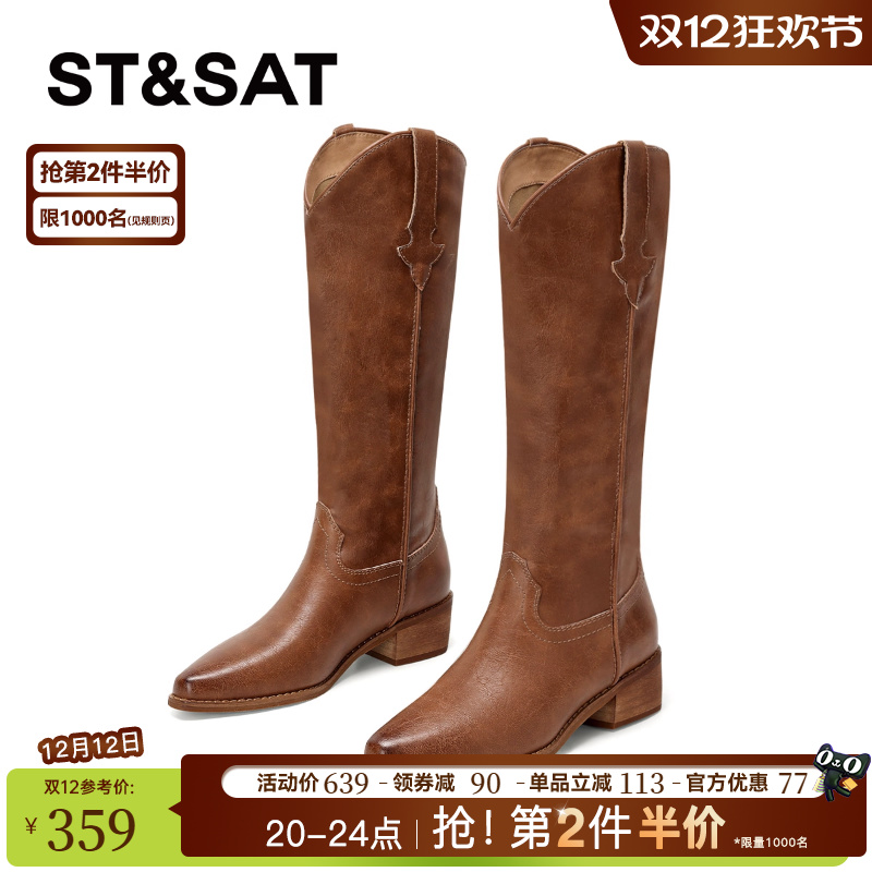 星期六美拉德长筒靴棕色骑士靴子