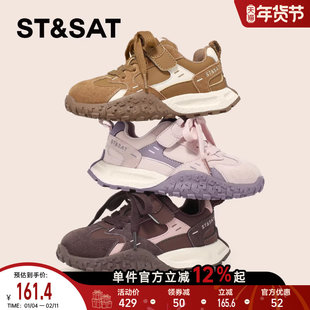 星期六儿童运动鞋2025新款秋款女童魔术贴男童老爹鞋中大童休闲鞋
