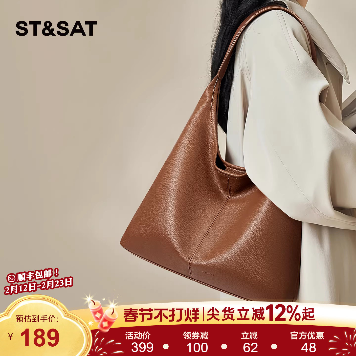 星期六软皮托特包包女秋冬新款通勤单肩腋下包简约百搭复古大容量