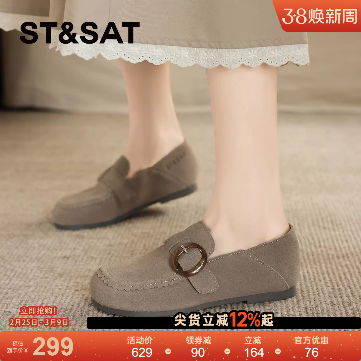 星期六真皮软底豆豆鞋女2025新款秋季超软不累脚勃肯鞋通勤单鞋子