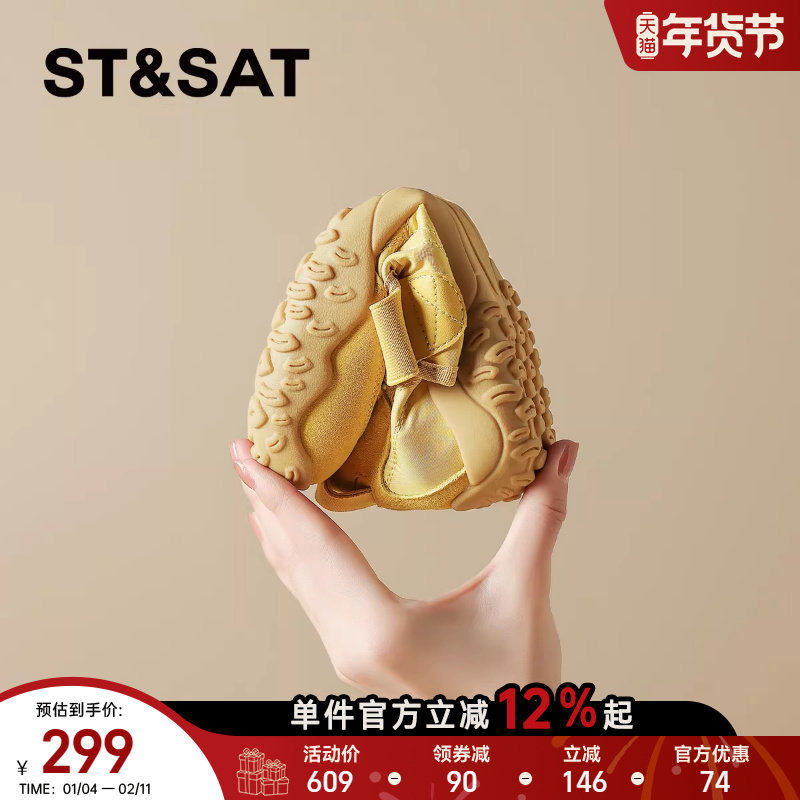 星期六复古软底运动玛丽珍鞋女2025夏季新款阿甘一脚蹬厚底运动鞋,女鞋,玛丽珍鞋,淘宝优惠券,粉丝福利购,淘宝优惠卷