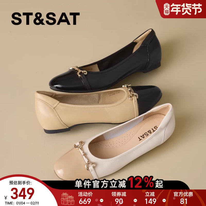 星期六2025夏季新款拼色浅口单鞋女一脚蹬晚晚皮鞋绝美通勤奶奶鞋,女鞋,浅口单鞋,淘宝优惠券,粉丝福利购,淘宝优惠卷