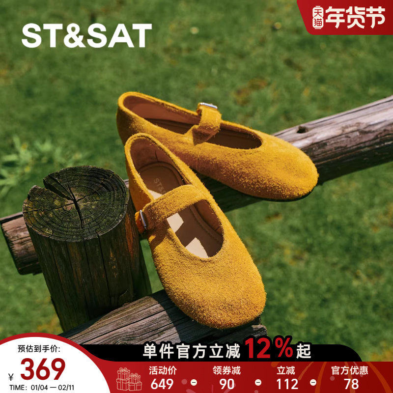 星期六浅口平底单鞋女新款糖果色芭蕾真皮反绒软底玛丽珍女鞋,女鞋,浅口单鞋,淘宝优惠券,粉丝福利购,淘宝优惠卷