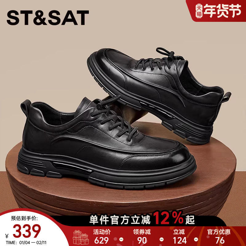 星期六男鞋秋冬季新款运动休闲鞋男真皮透气舒适松紧带套脚皮鞋男